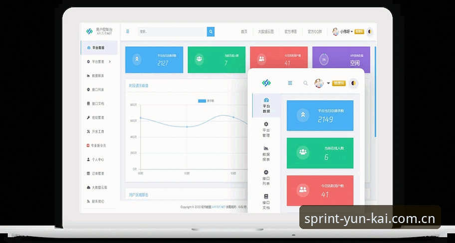 云开怎么下载下载不了怎么办 云开全站平台下载问题全解析:从故障排查到高效使用指南