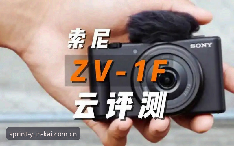 云开全站平台最新版实用评测：功能升级与使用技巧全解析