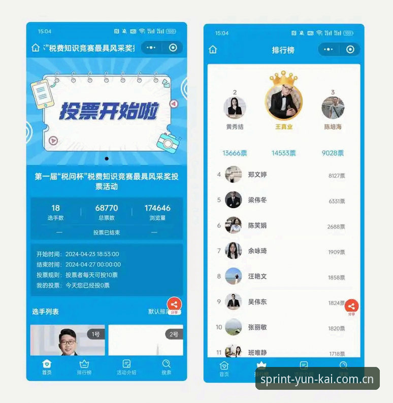 云开全站平台赛事推荐靠谱吗？老用户告诉你如何高效选赛